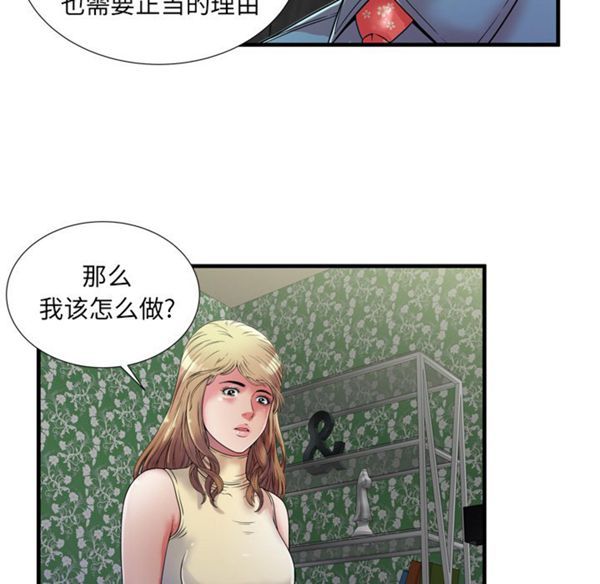 第 45 话 - 第82.jpg页