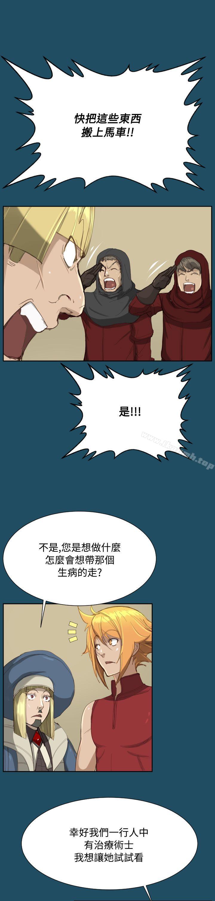 第21话 - 第18.jpg页