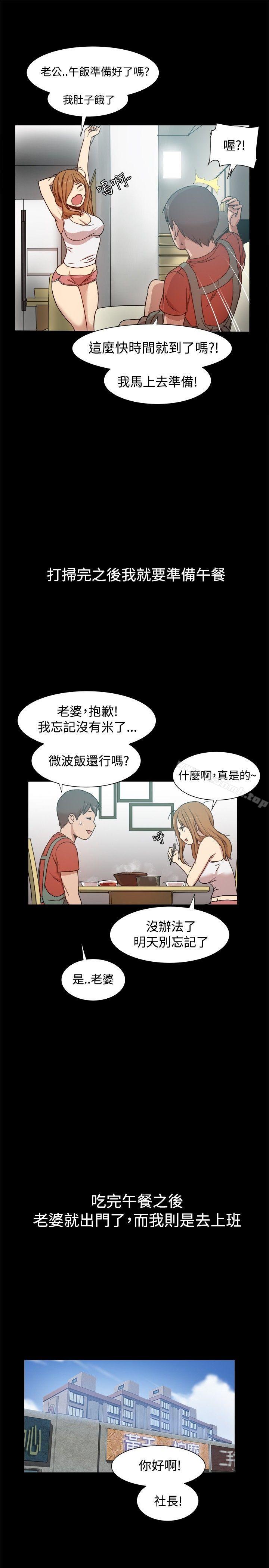 第10话 - 第6.jpg页