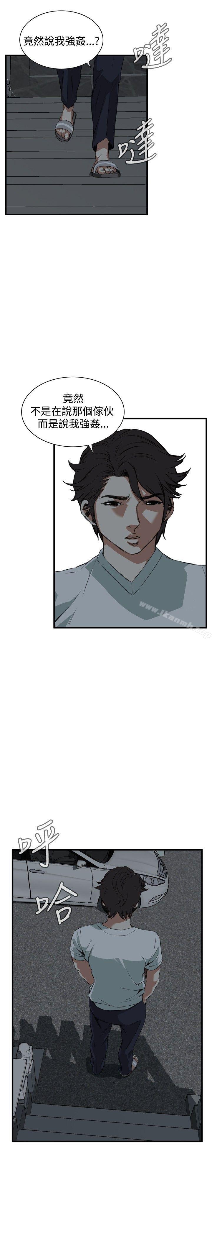 第45話 - 第28.jpg页