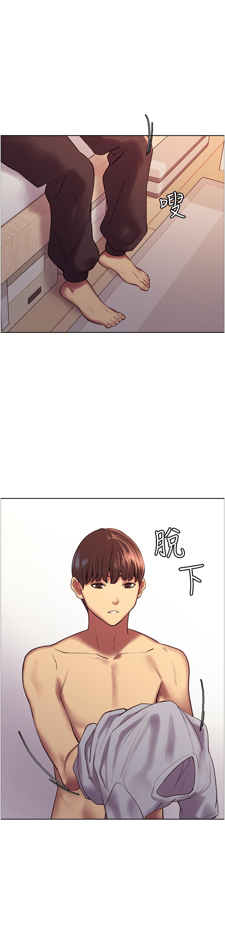 第6話-請用粗壯的棒棒抽插我 - 第25.jpg页