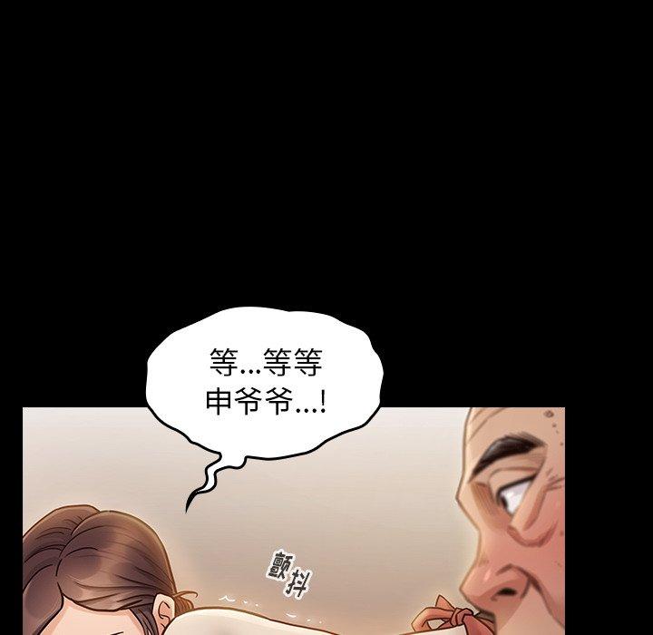 第12话 - 第33.jpg页