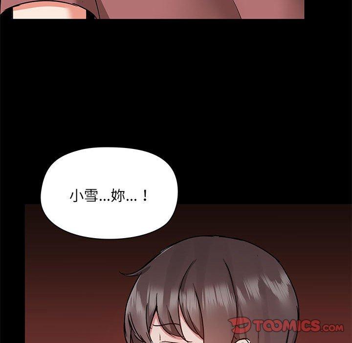 第52话 - 第39.jpg页