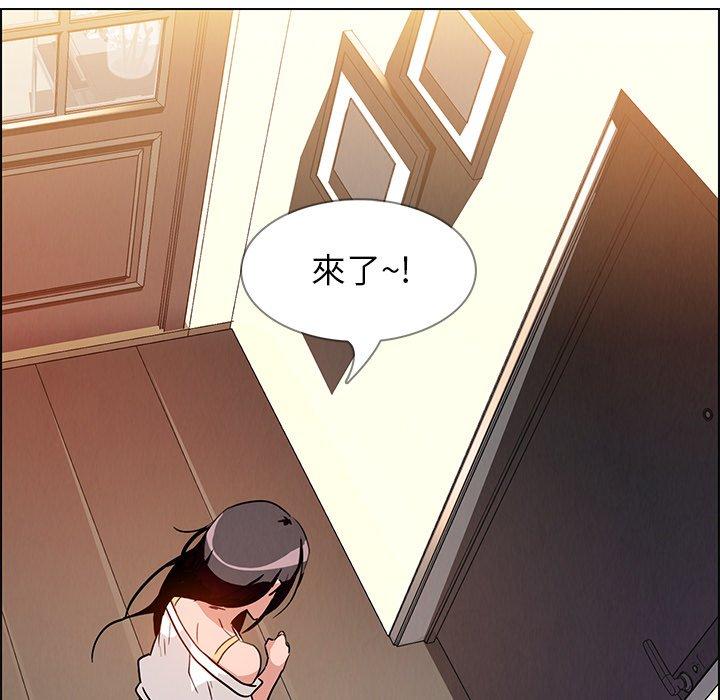 第7話 - 第80.jpg页