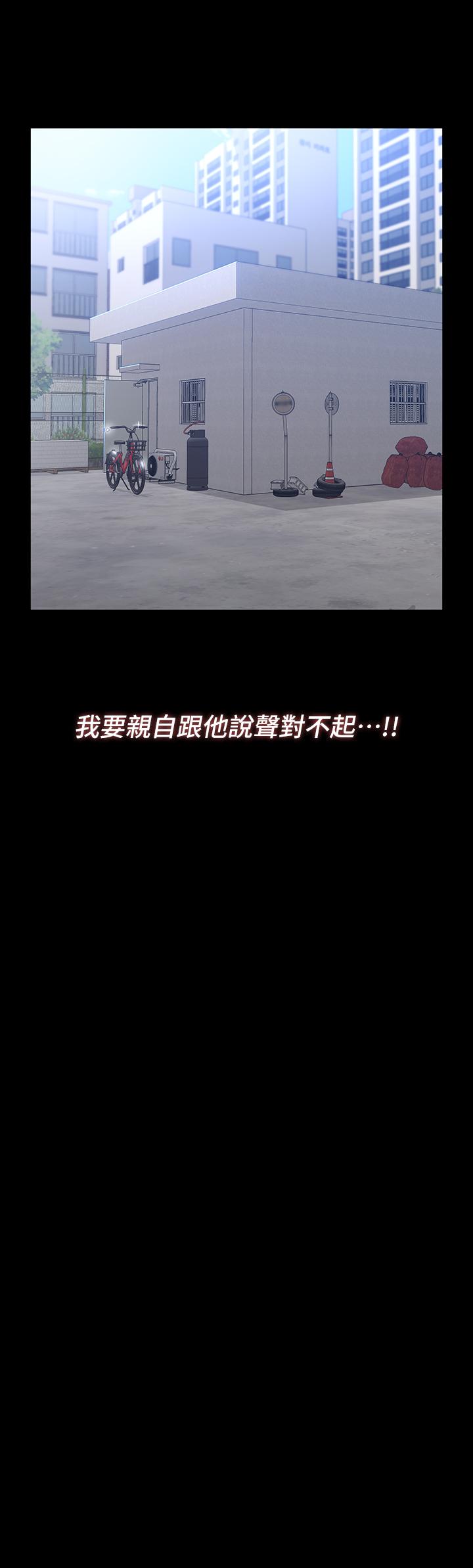 第27话-仓库里传来的浪叫 - 第11.jpg页