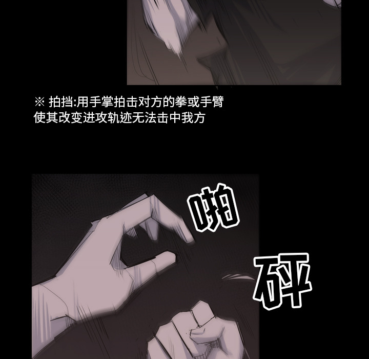 第 28 话 - 第34.jpg页