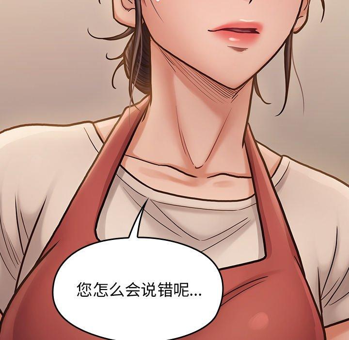 第15话 - 第36.jpg页