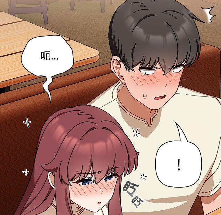 第35话 - 第7.jpg页