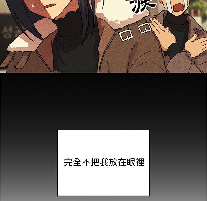 第24话 - 第70.jpg页