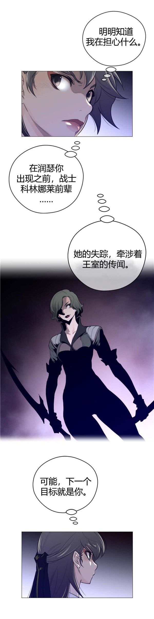 第 44 话 - 第22.jpg页