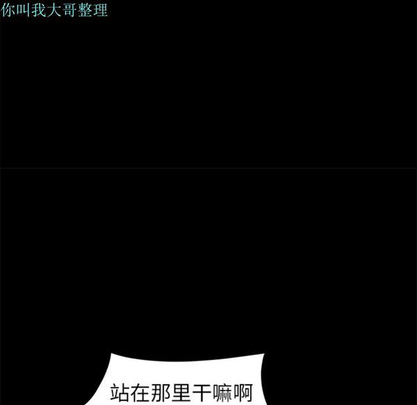 第 2 话 - 第105.jpg页