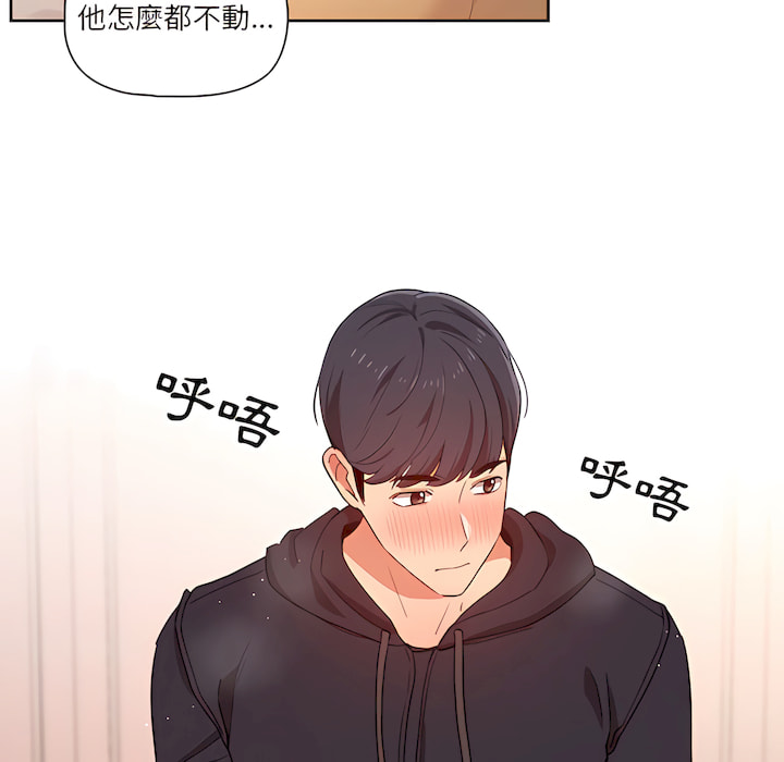 第13話 - 第26.jpg页