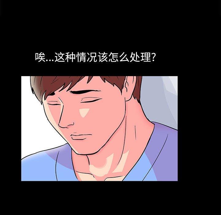 第20话 - 第16.jpg页