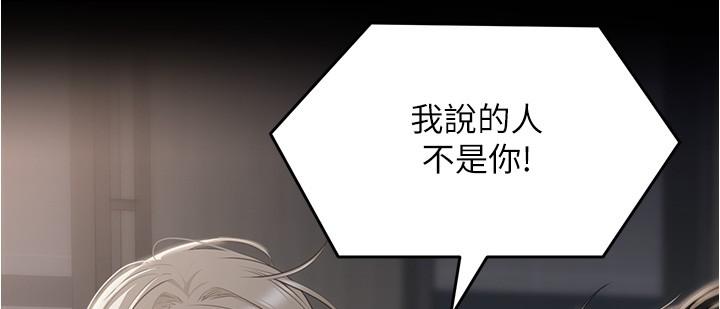 第77话-卉允的告别 - 第42.jpg页