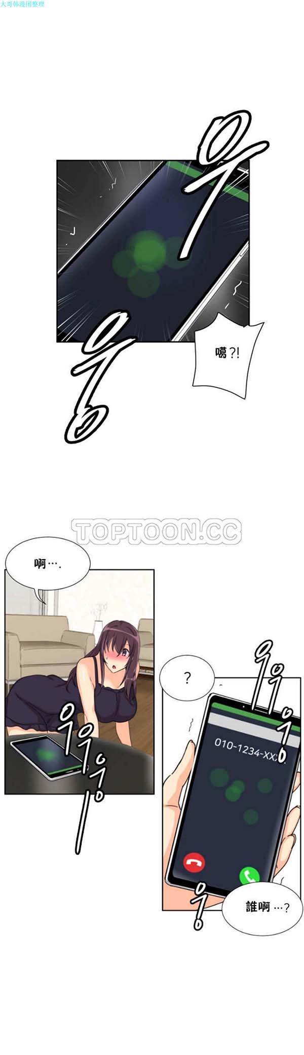 第 29 话 - 第40.jpg页