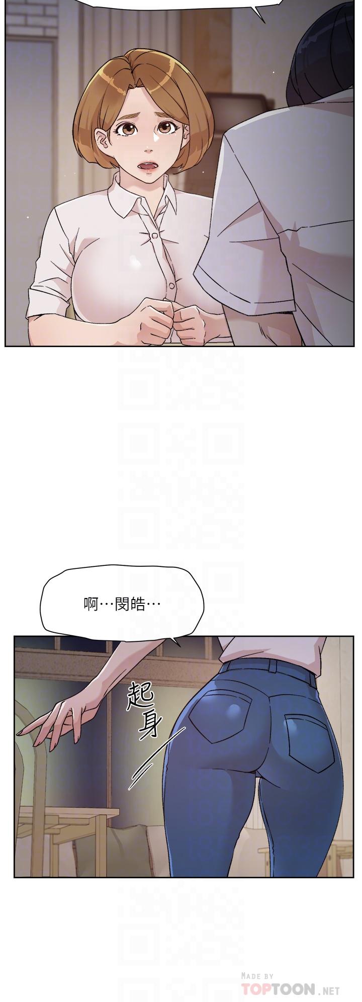 第26話-阿姨用嘴幫你 - 第10.jpg页