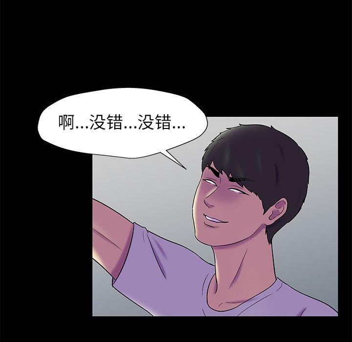 第156话 - 第29.jpg页