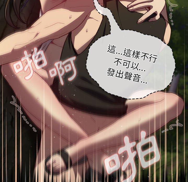 第33话 - 第13.jpg页