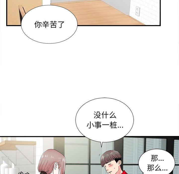第 19 话 - 第17.jpg页