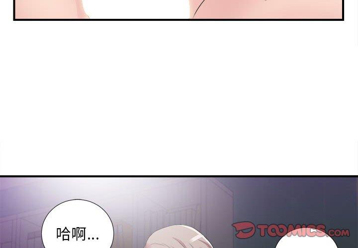 第 37 话 - 第2.jpg页