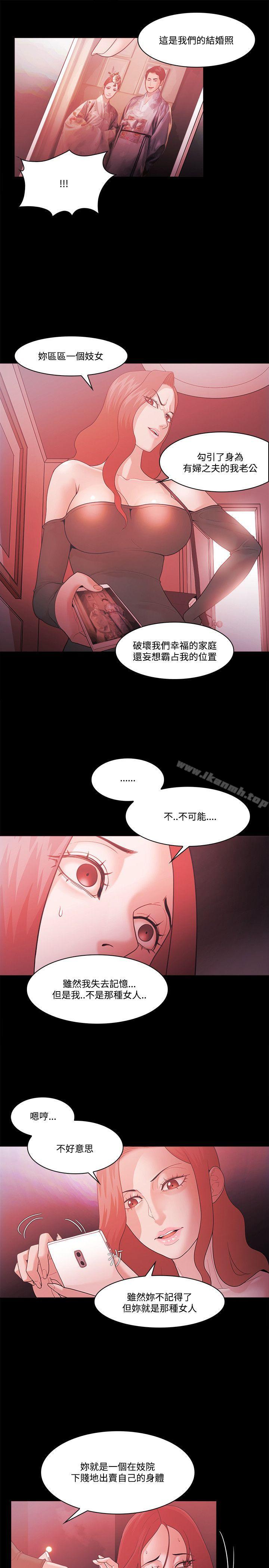 第62话 - 第18.jpg页