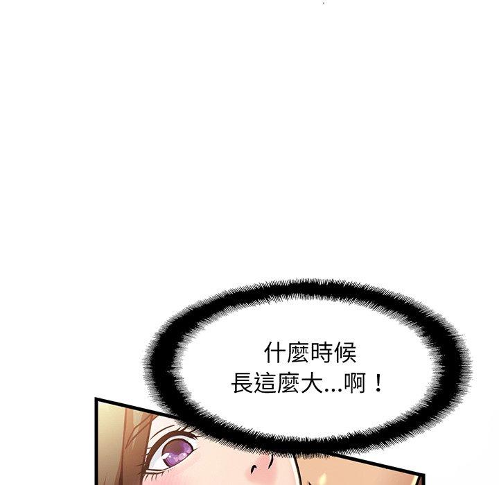 第2话 - 第157.jpg页