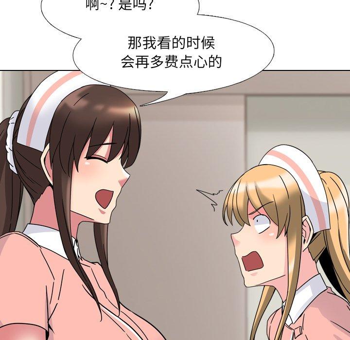 第4话 - 第65.jpg页