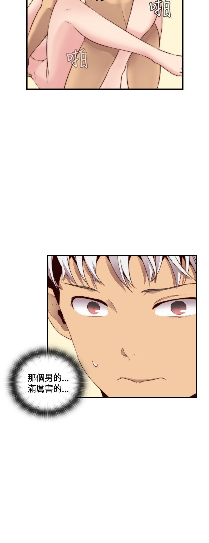 第 64 话 - 第26.jpg页
