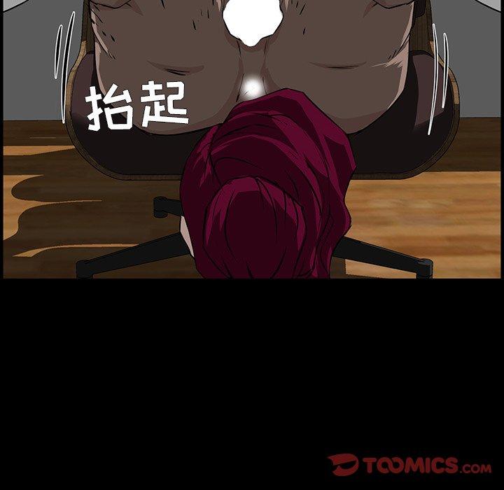 第 3 话 - 第27.jpg页