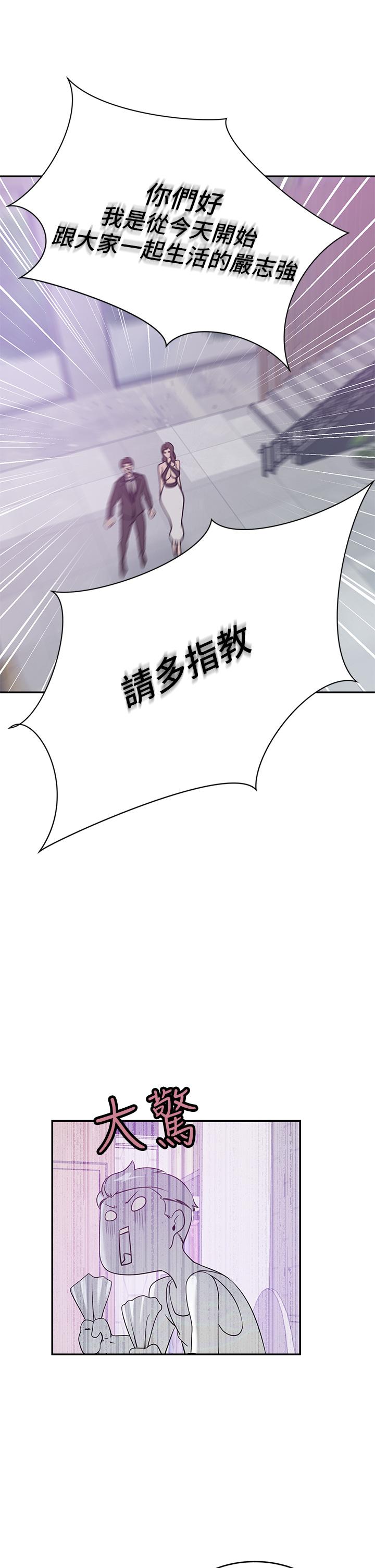 第21話-急於表現的少女們 - 第26.jpg页