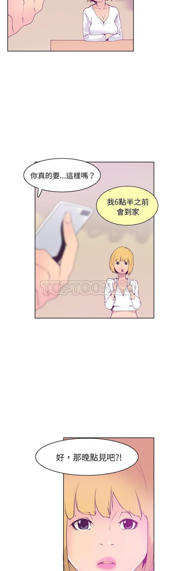 第 40 话 - 第22.jpg页