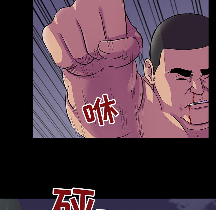 第79话 - 第5.jpg页