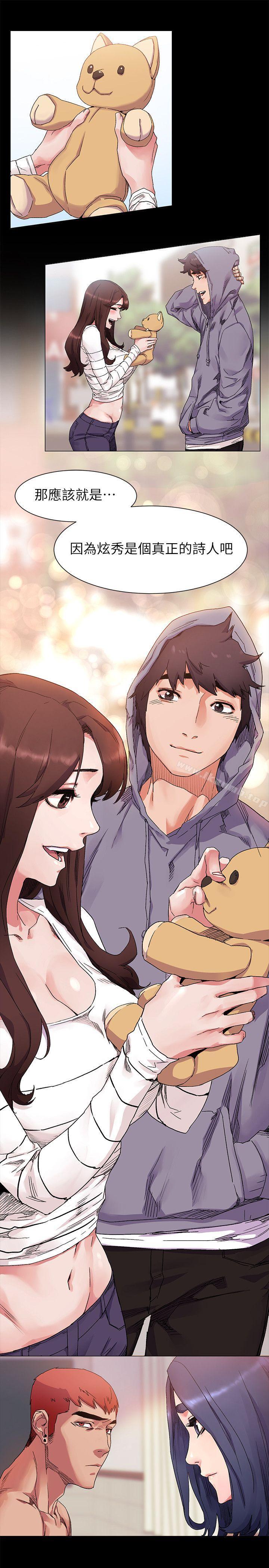 第19話 - 第7.jpg页