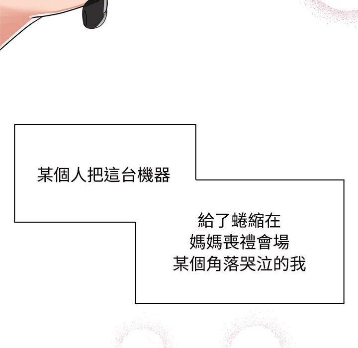 第6话 - 第18.jpg页
