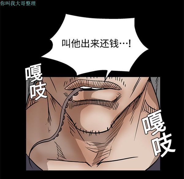 第 12 话 - 第162.jpg页