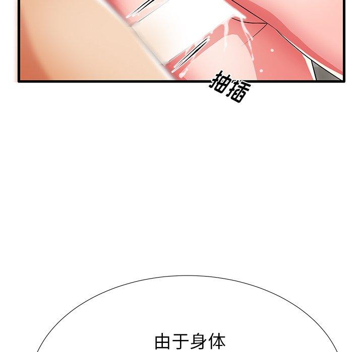 第31话 - 第39.jpg页
