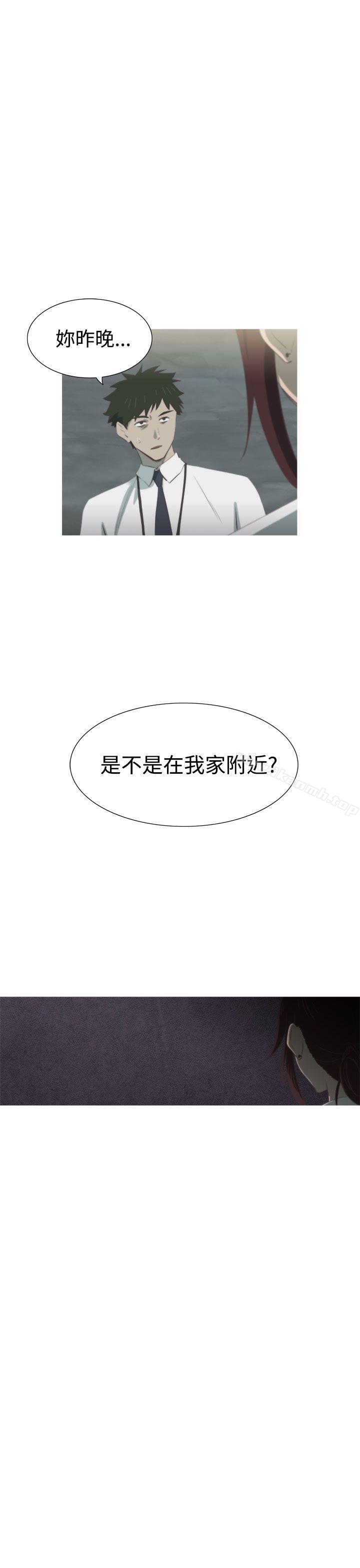 蛇精潮穴 第6话 第1页