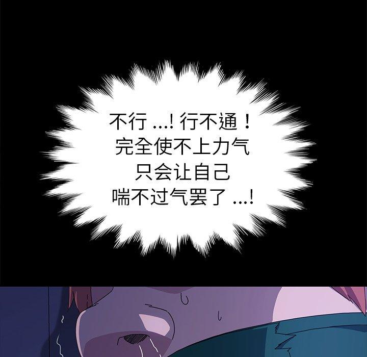 第67话 - 第58.jpg页
