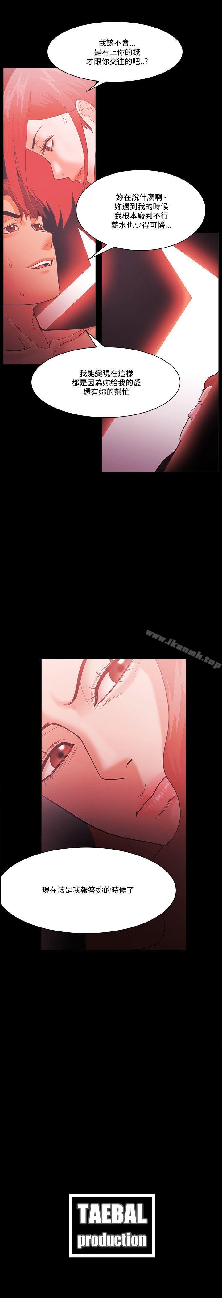 第61话 - 第37.jpg页