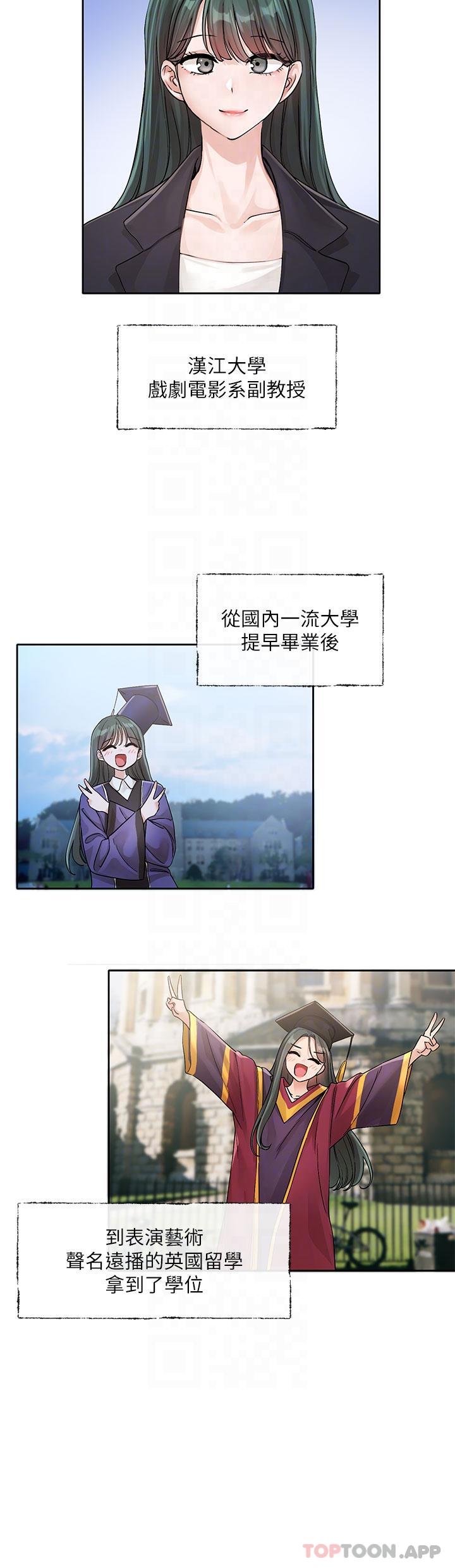 第128话-一旦开机最多可射几发 - 第19.jpg页