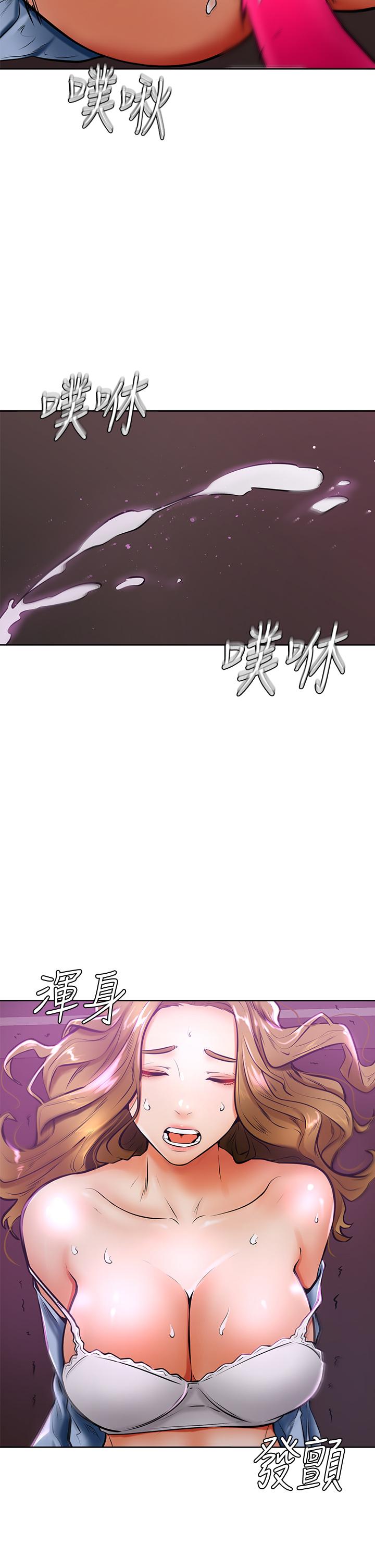 第13話-幫濕漉的小穴按摩 - 第36.jpg页