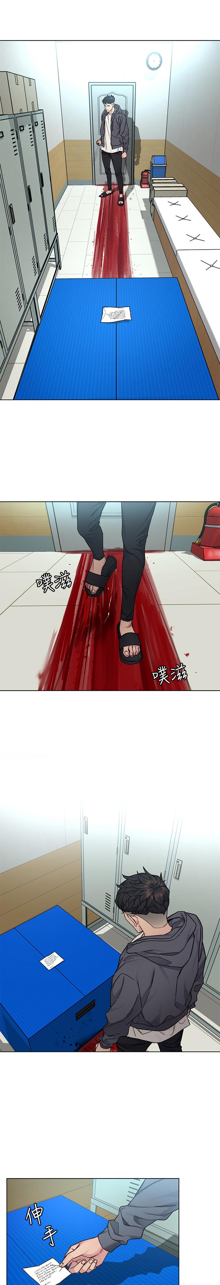 第58話-還能怎麼辦？只能硬上了 - 第7.jpg页
