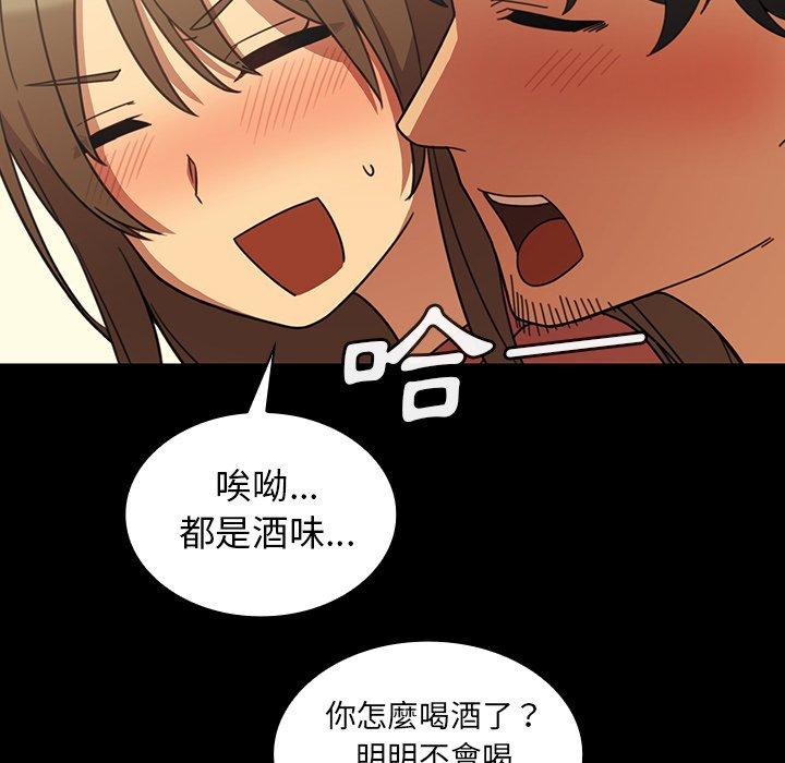 第26话 - 第46.jpg页