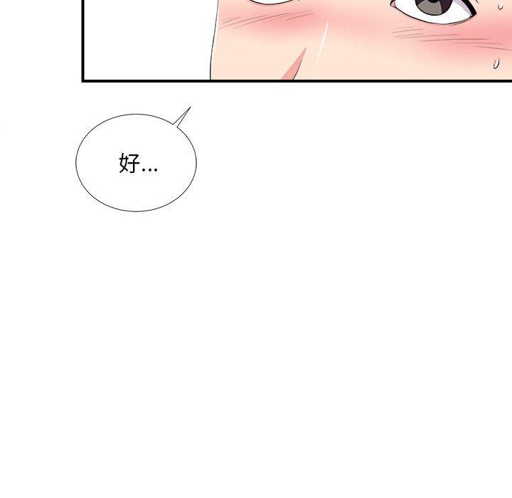 第 21 话 - 第51.jpg页