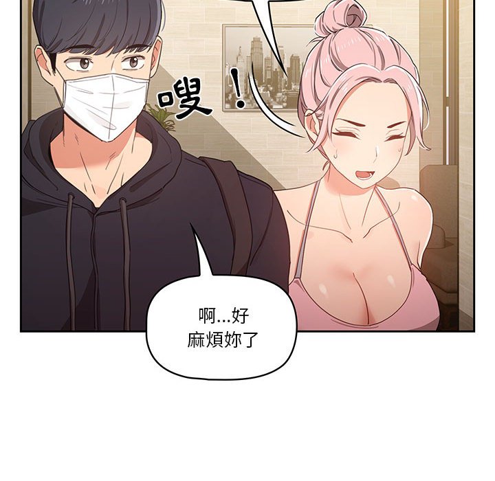 第11話 - 第105.jpg页