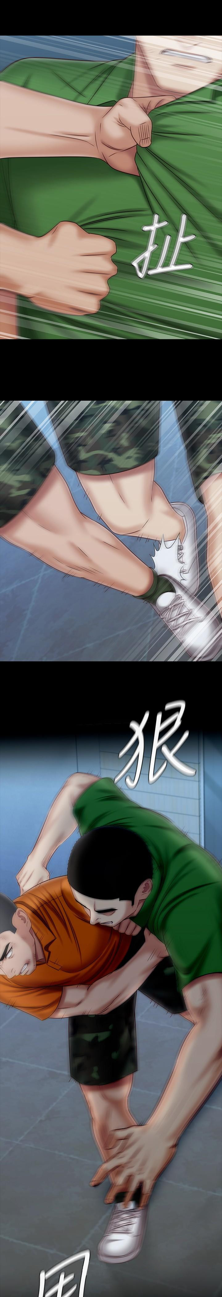 第107话-和你的孽缘结束了 - 第25.jpg页