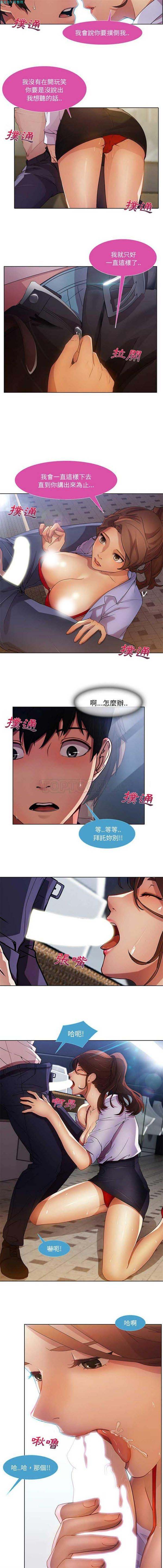 第 9 话 - 第8.jpg页