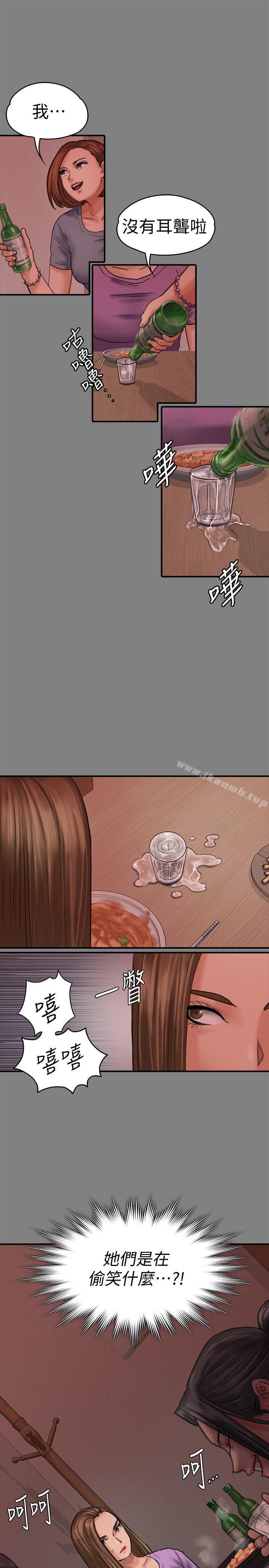 第85話-我不能沒有俊彪! - 第11.jpg页