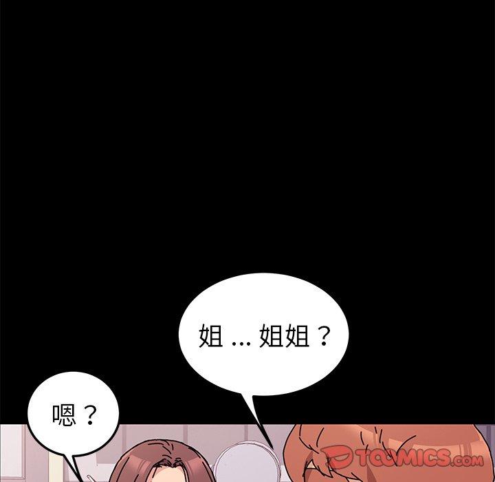 第55话 - 第99.jpg页