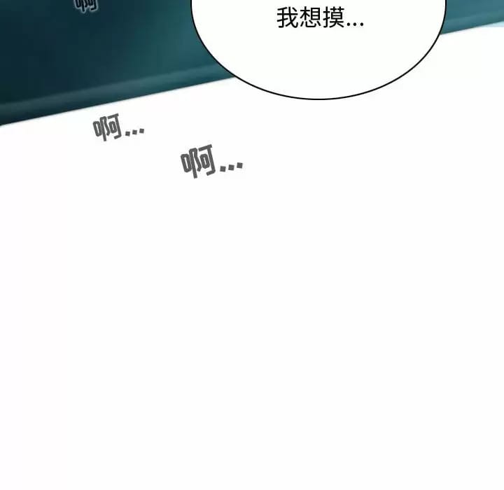 第9話 - 第128.jpg页
